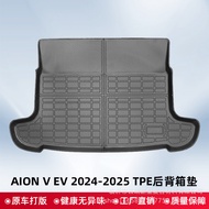 ใช้ได้กับ Aion AION V EV 2024-2025 ขับขวา 3D วัสดุที่ทนทานทุกสภาพอากาศ TPE แผ่นรองพื้น แผ่นรองท้ายรถ