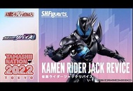 現貨 全新 日版 魂展 2022 幪面超人 shf kamen rider jack revice