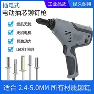 Portable Tool Rivet Gun Coreless Rivets Cordless Rivet Gun Industrial Grade Lithium Battery Electric