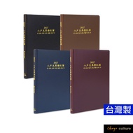 Zhuyou 2027 Small Account Check Registration Book/Check Registration Book (with Customer Ticket Regi