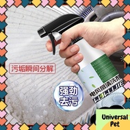 Electric Fan Cleaner Dust Remover Spray Desk Fan Ceiling Pembersih Kipas Siling Pencuci Kipas Siling