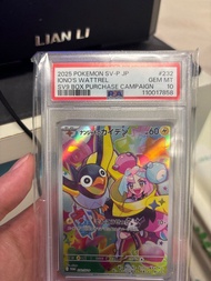 IONO 奇樹promo Pokemon PSA10