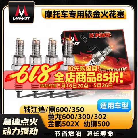 MOTORCYCLE IRIDIUM IGNITION SPARK PLUG FOR ZX-6R ZX636 ZX7R ZX9R ZX-10R ZX12R ZX14R NINJA250/300 Z25