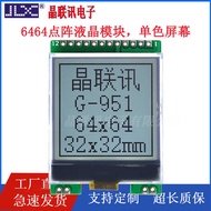 JLX6464G-951-PN LCD Module 64 * 64 Dot Matrix LCD Display 6cm LCD Display Module