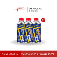 Libitu Upgraded version [สำหรับรถดีเซล]น้ำยาล้างหัวฉีด น้ำยาทำความสะอาดหัวฉีด น้ำยาล้างหัวฉีด น้ำยาล