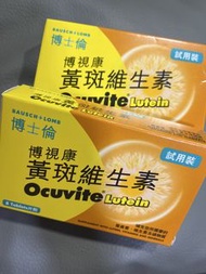 Bausch + Lomb Ocuvite Lutein 博士倫博視康黃斑維生素視力保健品