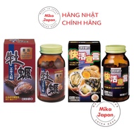 Orihiro Japanese fresh oyster essence pills, Orihiro turmeric garlic fresh oyster essence