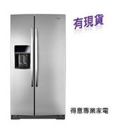 【得意家電】Whirlpool 惠而浦 WRS973CIDM 設計師對開門系列冰箱 (701L)不含門片深度62CM