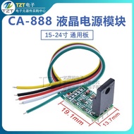 CA-2957 50-80cm 5-Cable Universal LCD Display Power Board Module DM0465R DM0565R