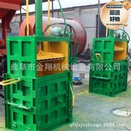 【好物優選】金翔全自動簡易立式打包機 生活垃圾回收廢舊塑料廢鐵打包機