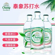 Thailand Chang Thaielephant Soda 325ml Thaielephant Chang Brand Soda Sparkling Water Glass Bottle El