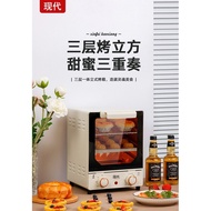 Modern Electric Oven Household Multi-Functional Bread Roast Machine Vertical Mini Oven Three-Layer Baking See-through Electric Oven