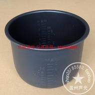 【皇運】原裝松下電飯煲SR-DF181 DY181 DY101 DF101 DF151 DY151 內膽 鍋