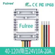 40-120V48V60V72V90V120VIP68DC Voltage Step-Down Waterproof24V20A Waterproof Converter24V