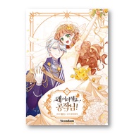 What's Wrong With You, Duke? 1-6, Korean Webtoon, Comic Books