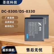 DS-8330 Battery Suitable for Pattern DS-8340 DS-8350 SL-8 DS-A350 Charger Y26627344