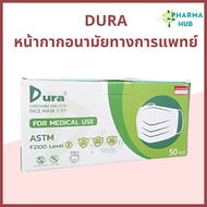 DURA level 1 หน้ากากอนามัยทางการแพทย์ พร้อมส่ง (50ชิ้น/กล่อง) สีเขียว/สีขาว หน้ากากทางการแพทย์ DURA medical mask 50 pcs.// ออกใบกำกับภาษีได้ ส่ง flash