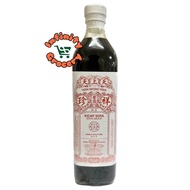 [Halal] 祥珍 天上天 生抽 | TST Cheong Chan Soy Sauce | Kicap Soya ( 750ml )