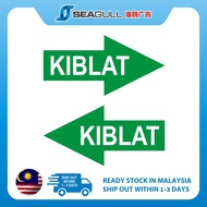 Kiblat Sticker Signage Kiblat Surau 4" (w) x 2"(h)