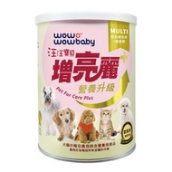 汪汪寶貝 寵物毛髮保健營養品-增亮麗PLUS+ (犬貓適用)