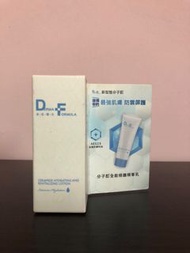 全新 Derma Formula DF美肌醫生分子酊全能修護精華乳8ml
