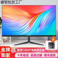 Suitable for HD22Inch Display24/27Inch32Curved Frameless2K4K Computer Screen144HZ4.6