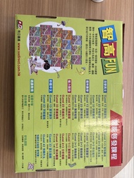 智高FUN 智能啟發課程 全套教材 1