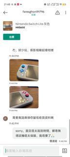 Nintendo Switch Lite 灰色