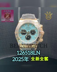 🔥Daytona 👑 126518LN