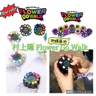 🇯🇵代購 村上隆Flower Go Walk ①