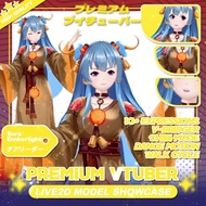 VTuber Model | Lantern Spirit Girl | Ready to Use | Live2D Model | Sora Bucketlight