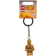 LEGO Keychain 853471 C3PO