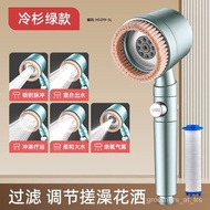 Jiayun Filter Supercharged Shower Head Bath Shower Home Bathroom Water Heater Bath Bath Heater Shower Head AOZG