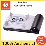 Iwatani Cassette Fu Eco Premium CB-EPR-1-YO2302岩谷卡带富 生态溢价 CB-EPR-1-YO2302