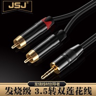 JSJ Jinshan Horn 3.5 Turn Double Lotus Line 3.5 Turn 2RCA One Point Second-Mobile Phone Computer Con