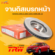 TRW จานดิสเบรกหน้า TOYOTA VIOS ปี 2007-2014 *YARIS ME 1.5 (EJ) 10