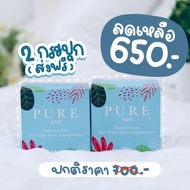 Preferred 8daily Body Net Body Cream Once Red pure Thai Style Whitening Boutique January QRF6
