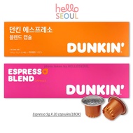 ▲◆DUNKIN Capsule Coffee Espresso 5g x 20EA  [Nespresso Compatible]