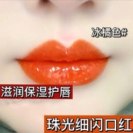 Son thỏi màu cam màu cam Thương hiệu thích hợp phù hợp với phụ nữ có làn da vàng và trang điểm tự nh