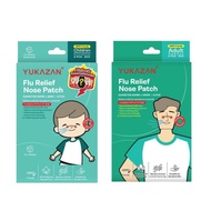 Yukazan (Kid/Adult) Flu Relief Nose Patch 6'S -G6PD Friendly
