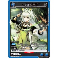 UNION ARENA TCG - Arknights Vol.2 - EX11BT/ARK-2-017 SR