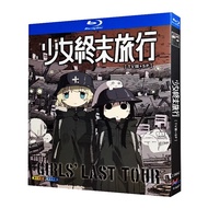 Japanese Animation Girls' Last Tour TV+SP (2017) 2BD Blu-ray Disc S07