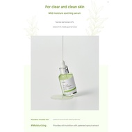 iUNIk Tea Tree Relief Serum