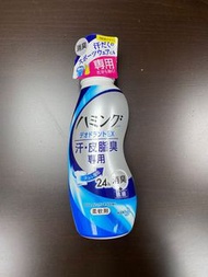 花王除靜電除臭柔順劑540ML