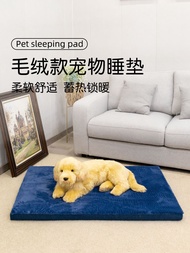 Waterproof Dog Mat Pet Floor Mattress Wet Mattress Four Seasons Universal Large Dog Sleeping Detacha