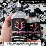 Liquid​Peel Off​Pattern​ TTT​ Size​ 4 Ounces​ (120ml.) And​ 8 (250 ml.)​