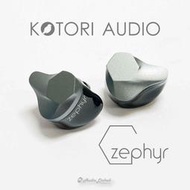 鷗霖 • Kotori Audio | Zephyr | 圈鐵混合入耳式耳機 | 新加坡品牌 | 有保固 | 公司貨