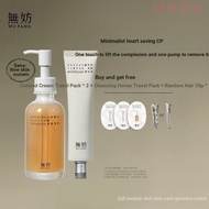 Harmless Soft Light Colored Cream/Honey Cleansing Honey [Daily CP Set Combination] PLEN 6KPO