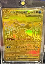 PTCG日版Greninja甲賀忍蛙MUR120