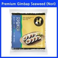 Premium Gimbap Seaweed (Nori) | 100% Korean Roasted Seaweed for Keto & Sushi